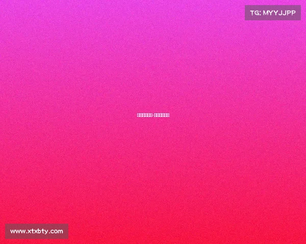 赛事招标公告-赛事招募工作